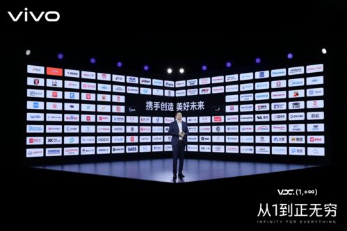 2021 vivo開發者大會 以人體干細胞技術為橋，引領更多用戶融入數字世界新紀元