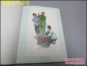 奮斗時代的一頁 從“為繁榮社會主義文藝創作而奮斗”到企業形象策劃的側記